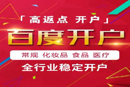 SEM专员经验分享与案例