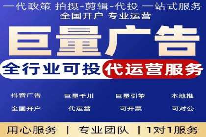 SEM广告投放案例：打造企业核心竞争力